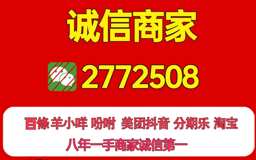 2025年花呗怎么套出现金，推荐八种操作方法!花呗作为支付宝旗下...